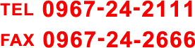 db0967-24-2111@FAX0967-24-2666